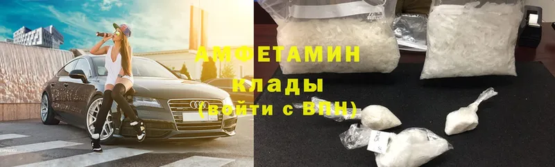 закладка  Рязань  mega как войти  Amphetamine 97% 