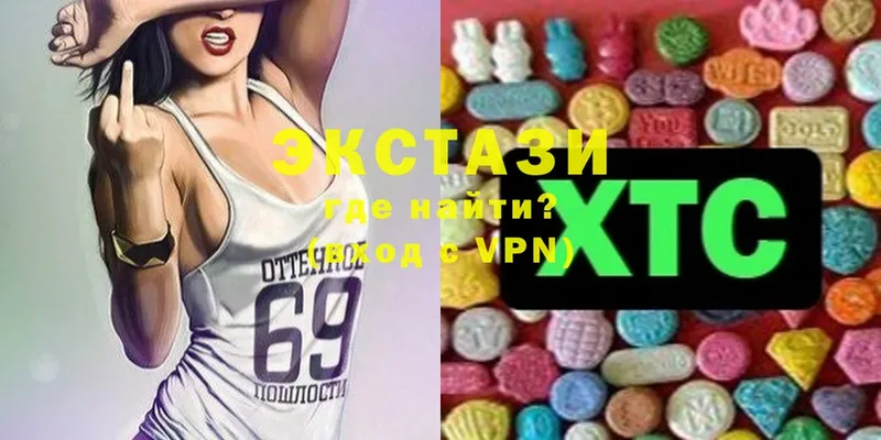 Ecstasy Punisher  ОМГ ОМГ онион  Рязань  наркошоп 