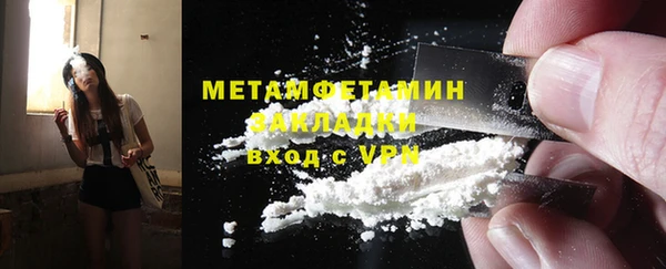 марки nbome Бронницы