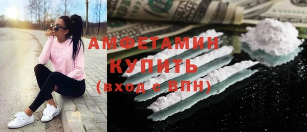 mix Бугульма