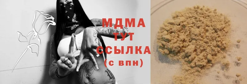 MDMA Molly  Рязань 